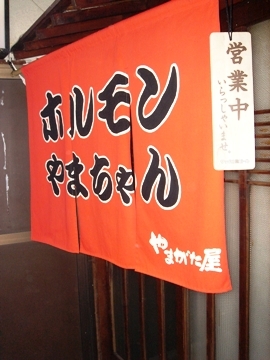 a0052666_2362939.jpg