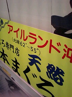 d0021810_10362951.jpg