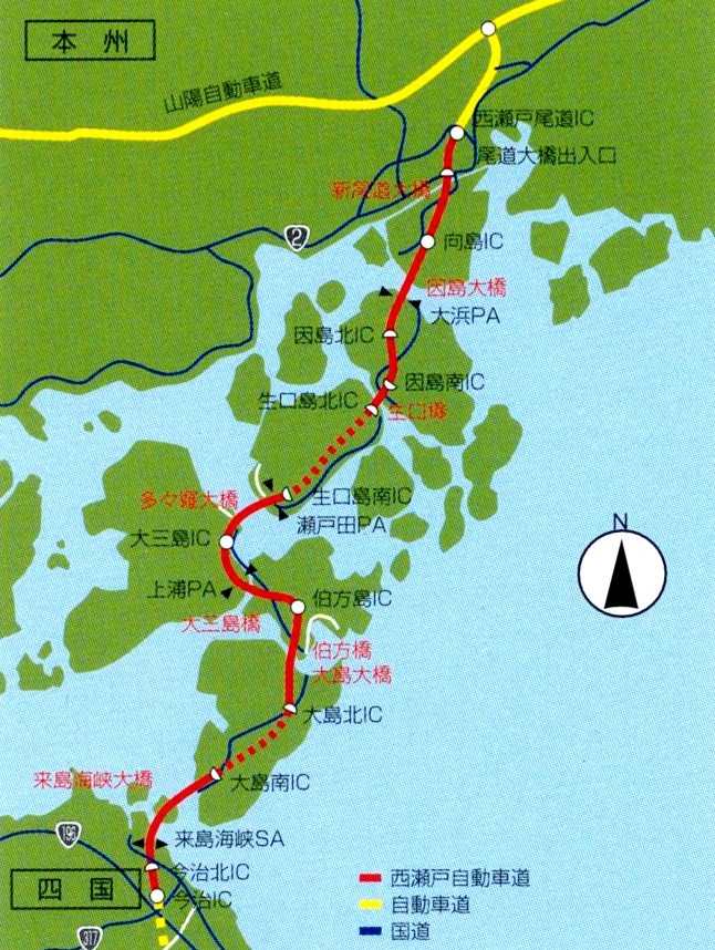 本州四国連絡橋のルート : なんだか知らないけど橋が好き！