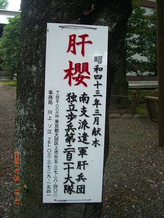 d0065324_12194115.jpg