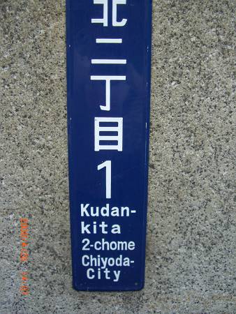 d0065324_12235557.jpg