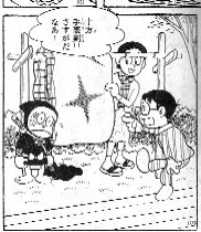 藤子系ブログ Futaride Hitori 第2期 藤子系ブログ Futaride Hitori 第2期