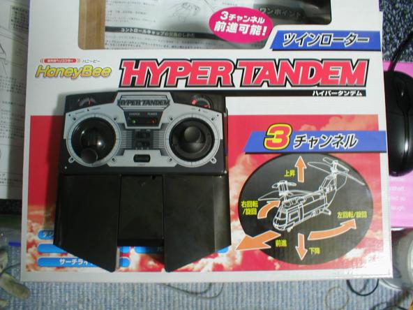 ハニービー　ハイパータンデム　ヘリコプターラジコン ハニービー ハイパータンデム ヘリコプターラジコン