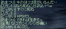 ２００８年４月１９日　第三回　「海賊島で宝探し再び」_b0128058_1113336.gif