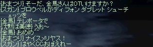 ２００８年４月１９日　第三回　「海賊島で宝探し再び」_b0128058_116095.gif