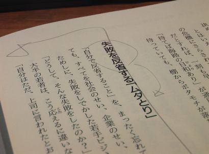 『プロフェッショナル 仕事の流儀』 山田日登志さんが出演_f0059665_9354143.jpg