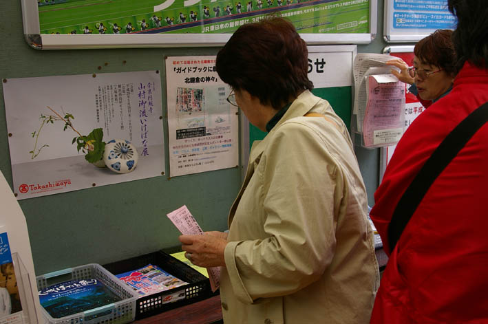 「北鎌倉の神々」のポスターとチラシが北鎌倉駅に！_c0014967_0325170.jpg
