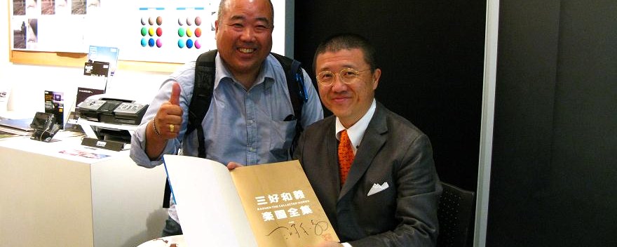 横須賀功光先生を見に上京_c0129671_21351724.jpg