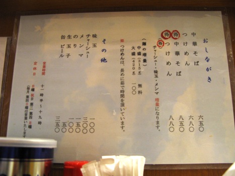c0146479_2315534.jpg