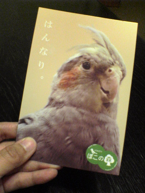 とりみカフェ_d0123492_2216178.jpg