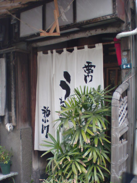 f0084695_934872.jpg