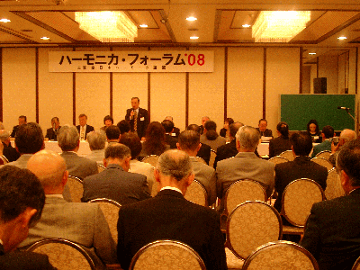 全日本ハーモニカ連盟総会_a0009196_23514129.gif