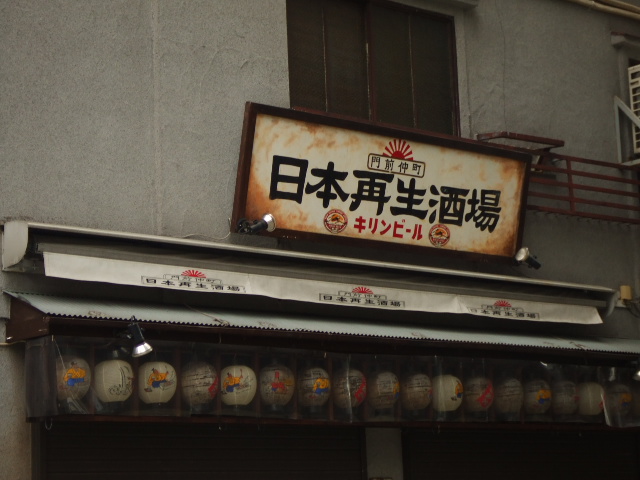 メトロウォーク_e0123104_812069.jpg
