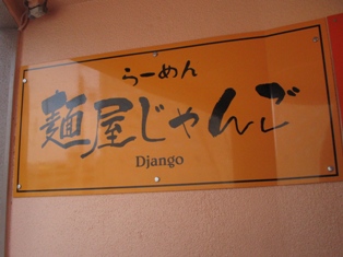 a0093928_002148.jpg