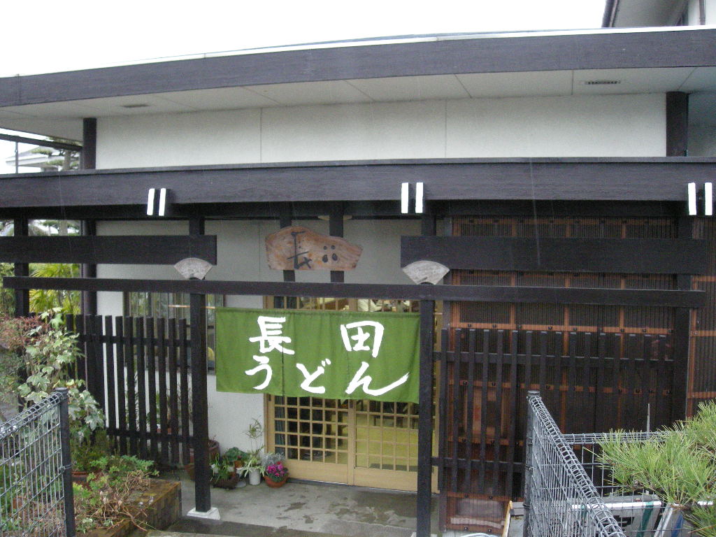 長田うどん_c0148353_2371237.jpg