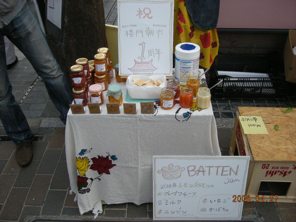 f0160860_2356321.jpg
