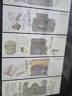 田尻歴史館にてスケッチ展_e0136066_18262335.jpg