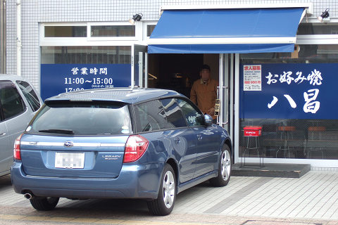e0045768_22101055.jpg