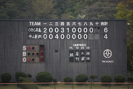 高砂優勝の感動を再び！_b0105369_1513579.jpg