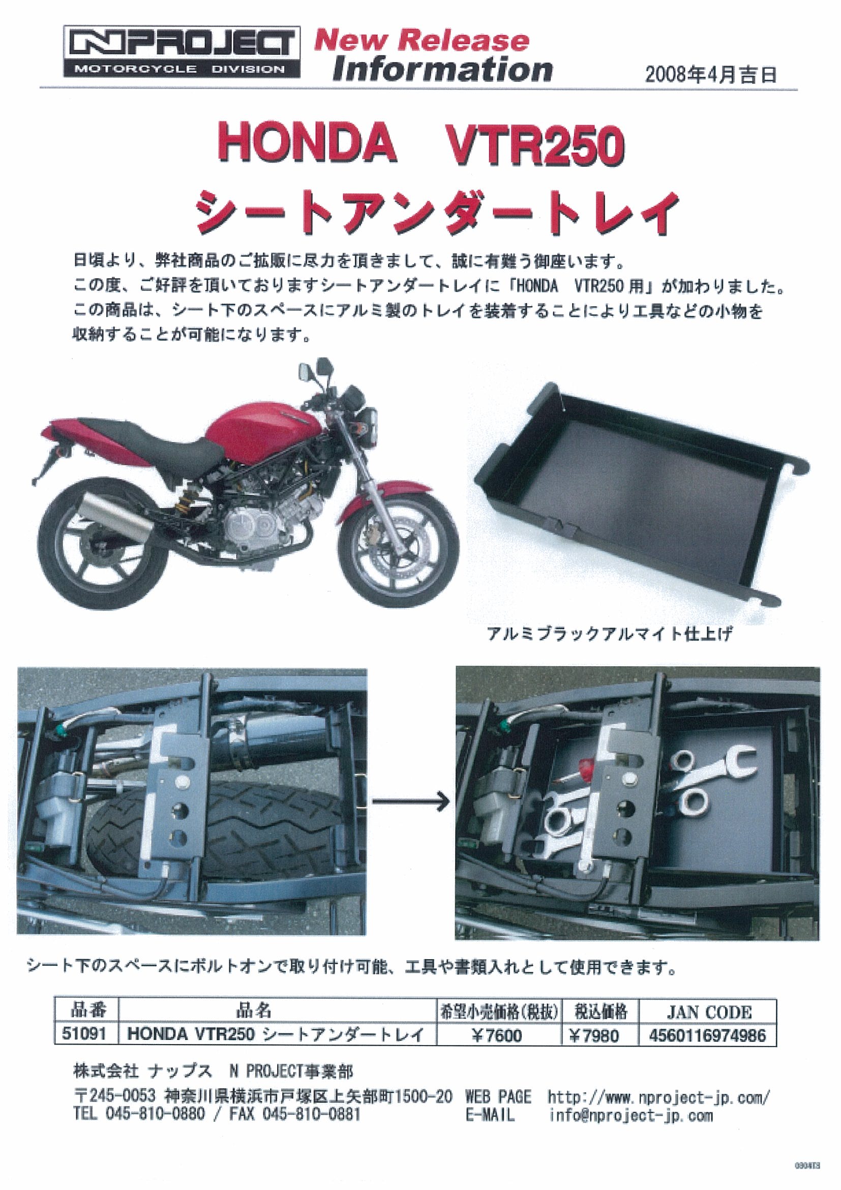 ナップス新製品 株式会社ゴーダ ナップス新製品 株式会社ゴーダ