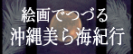 f0006171_43492.gif