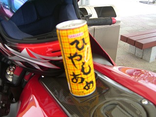 b0011980_22263752.jpg