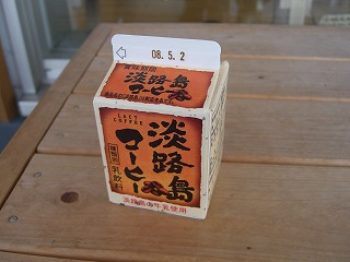 b0011980_22283546.jpg
