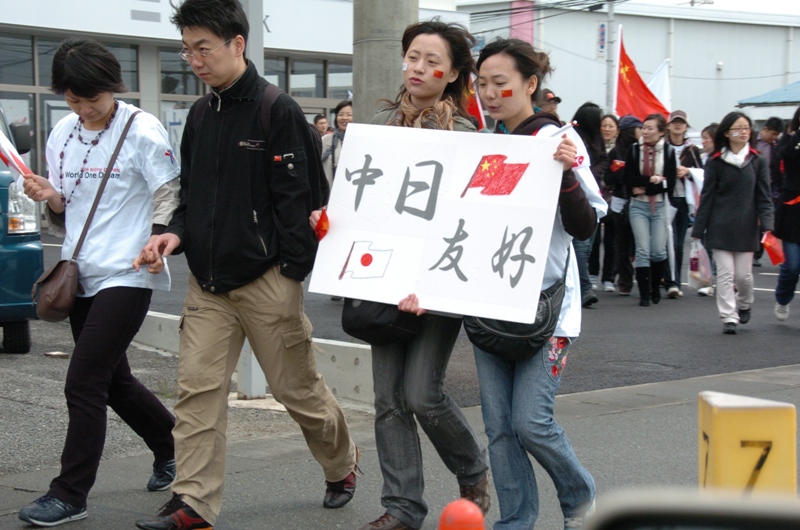 从标语看旅日华人声援长野火炬传递_d0027795_1159467.jpg