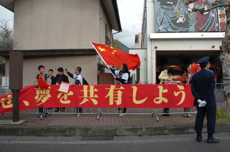 从标语看旅日华人声援长野火炬传递_d0027795_1205019.jpg