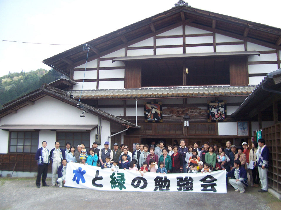 「水と緑の勉強会」_f0073301_1637266.jpg