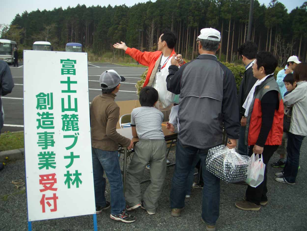 富士山麓ブナ林創造事業に参加して_f0141310_21291627.jpg