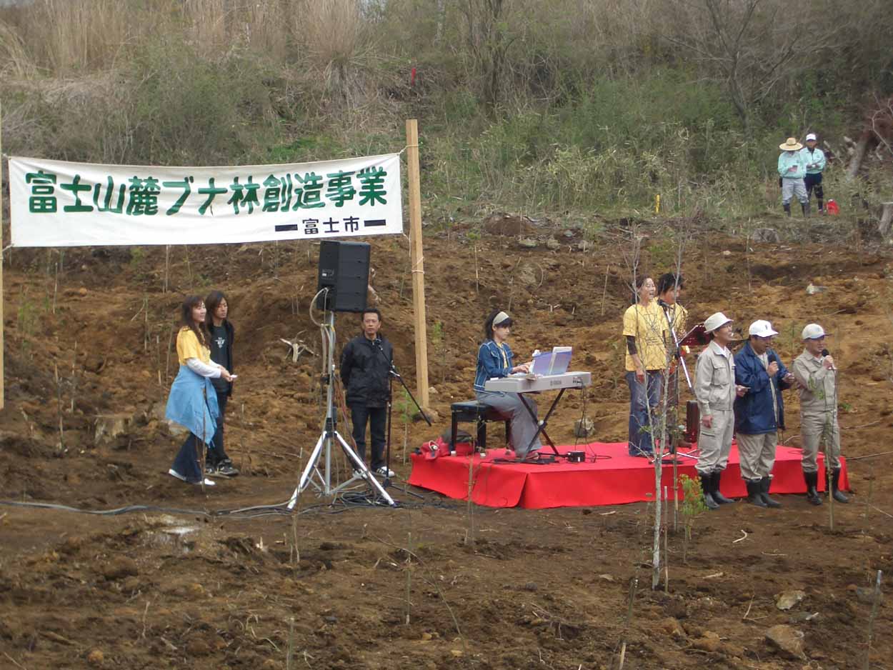 富士山麓ブナ林創造事業に参加して_f0141310_21342385.jpg