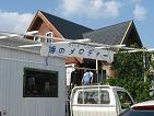 石垣島に行く_d0102413_2229559.jpg