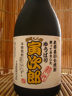 夕張酒造 焼酎、ワイン （夕張メロンのお酒-｜徳島県 本家松浦