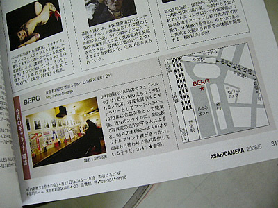 雑誌掲載情報♪_c0069047_2283344.jpg