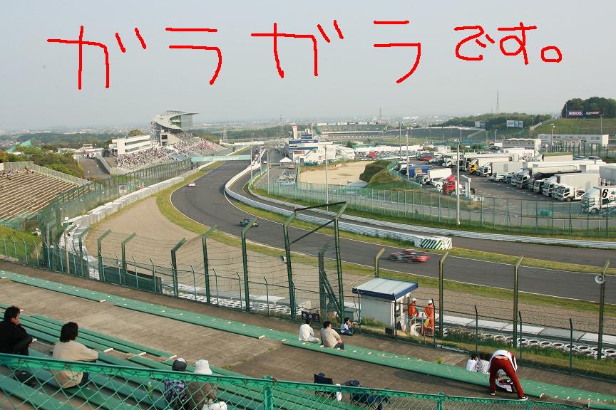 スーパー耐久シリーズ観戦　その８_f0032275_020352.jpg