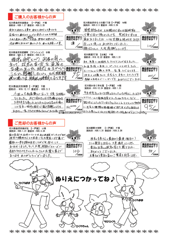 f0061401_13193560.gif