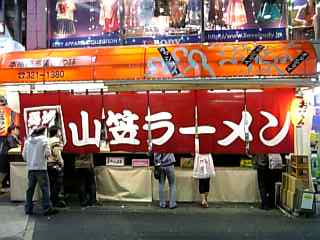 2008-4-29　山笠ラーメン_f0028909_20313344.jpg