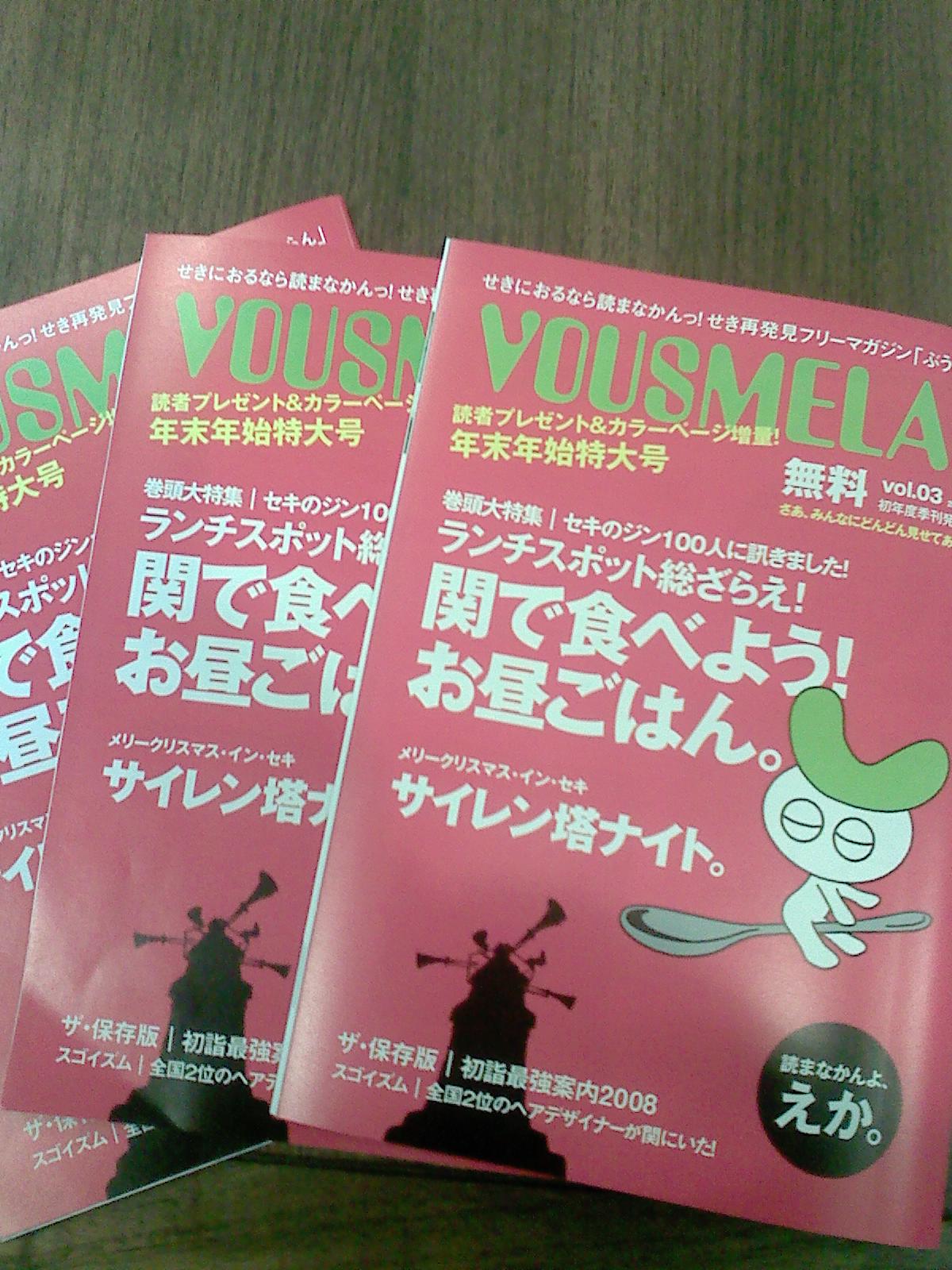 『ぶうめらん』とは_a0026530_183424.jpg