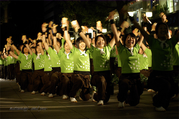 浜よさ　がんこ祭2008　*44_c0121738_314365.jpg