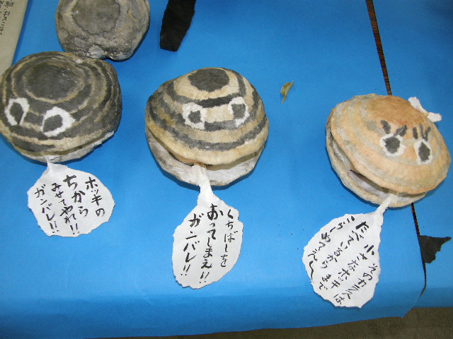 ほっき貝資料館_d0153062_81652.jpg