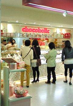【閉店】chocoholic 東武池袋店_c0152767_1037135.jpg