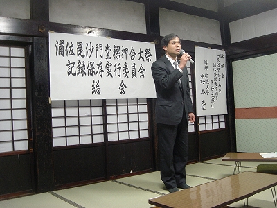 春季消防演習 裸押合い大祭記録保存実行委員会総会_f0019487_1893575.jpg