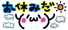 e0137390_12303855.gif