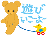 e0137390_1357699.gif