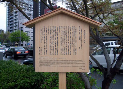 漱石生誕１００年記念になる年月日とは_e0006293_2302652.jpg