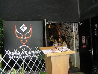 e0121993_55376.jpg