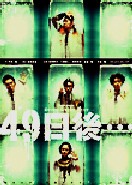 観劇_f0061797_314958.jpg