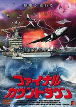 新鋭イージス艦 みらい が過去へ 楽しく走れる 二輪講習会 プライベートワン In 淡路島