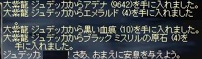 c0078415_8411487.jpg